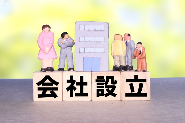 ココナラの法人化で失敗しないポイントと無料で会社設立する方法とは？