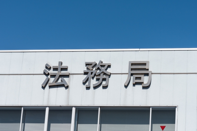 フリーランスの法人化の目安や注意点と無料で会社設立する方法は？