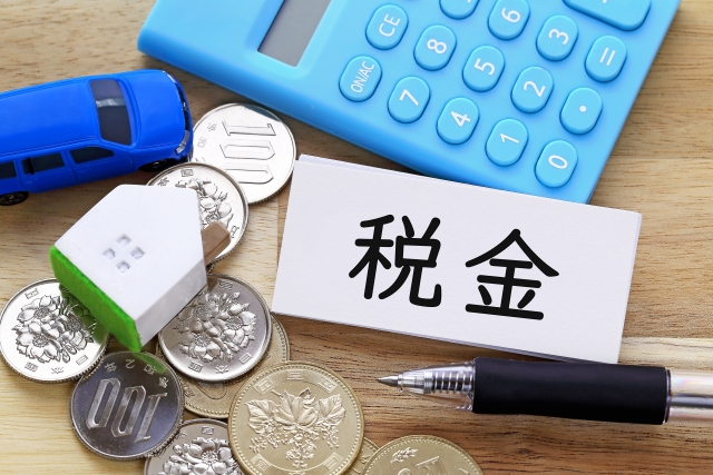 ブログ確定申告