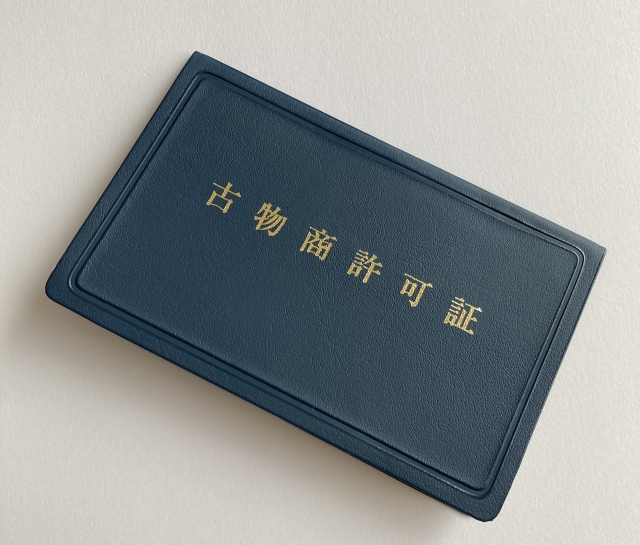 転売で古物商許可は必要？書き方や適切な提出タイミングとは？